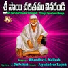 Sri Sai Charithamu Vinarandi